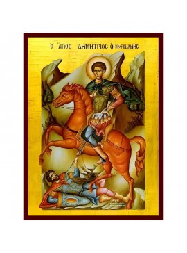 Εικόνα Ορθοδοξίας με περίγραμμα χρυσό σε ξύλο Φλαμουρίας  με  βάση Εικόνα ΑΓΙΟΣ ΔΗΜΗΤΡΙΟΣ Ο ΜΥΡΟΒΛΥΤΗΣ, ΕΦΙΠΠΟΣ Χειροποίητη Ελληνορθόδοξη εικόνα του Ιησού Χριστού, Κρεμαστή πλάκα βυζαντινής τέχνης, χριστιανική τέχνη Διάσταση 40x30 cm (10,2x7,9 ίντσες)  IN