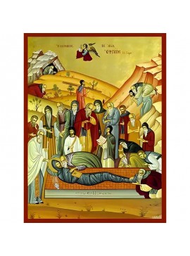 Εικόνα Ορθοδοξίας με περίγραμμα χρυσό σε ξύλο Φλαμουρίας  με  βάση Εικόνα ΑΓΙΟΣ ΕΦΡΑΙΜ Ο ΣΥΡΟΣ, Η ΚΟΙΜΗΣΙΣ Χειροποίητη Ελληνορθόδοξη εικόνα του Ιησού Χριστού, Κρεμαστή πλάκα βυζαντινής τέχνης, χριστιανική τέχνη Διάσταση 40x30 cm (10,2x7,9 ίντσες)  INTRAEK