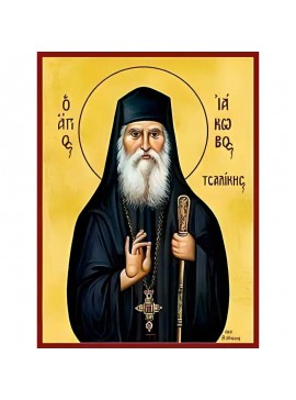 Εικόνα Ορθοδοξίας με περίγραμμα χρυσό σε ξύλο Φλαμουρίας  με  βάση Εικόνα ΑΓΙΟΣ ΙΑΚΩΒΟΣ ΤΣΑΛΙΚΗΣ Χειροποίητη Ελληνορθόδοξη εικόνα του Ιησού Χριστού, Κρεμαστή πλάκα βυζαντινής τέχνης, χριστιανική τέχνη Διάσταση 40x30 cm (10,2x7,9 ίντσες)  INTRAEK-144775786