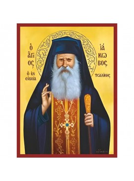 Εικόνα Ορθοδοξίας με περίγραμμα χρυσό σε ξύλο Φλαμουρίας  με  βάση Εικόνα ΑΓΙΟΣ ΙΑΚΩΒΟΣ ΤΣΑΛΙΚΗΣ Χειροποίητη Ελληνορθόδοξη εικόνα του Ιησού Χριστού, Κρεμαστή πλάκα βυζαντινής τέχνης, χριστιανική τέχνη Διάσταση 40x30 cm (10,2x7,9 ίντσες)  INTRAEK-144775786