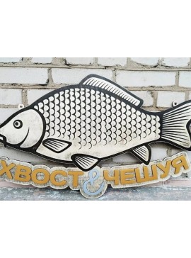 Intra απο ξύλο plywood 3mm-4mm πάχος – Διάταξη επιγραφής τοίχου Carp Fish for Fishermen ξύλο DXF 20x25 cm INTRAVECTRY-MY552350