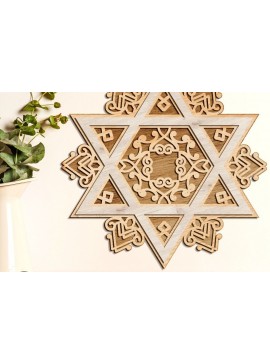 Intra απο ξύλο plywood 3mm-4mm πάχος – Star of David, Πολυστρωματική διακόσμηση τοίχου Δίασταση  40x30 cm INTRAFABR-84232464