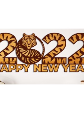Σετ των 2 Intra απο ξύλο plywood 3mm-4mm πάχος – TIGER Symbol 2022 Πολυστρωματικά κομμένα αρχεία Δίασταση  20x20 cm INTRAFABR-19551342
