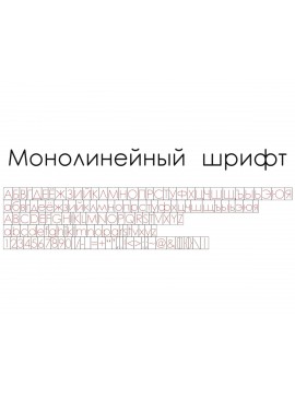 Intra απο ξύλο plywood 3mm-4mm πάχος - Χαρακτική με λέιζερ Μονοφωνική γραμματοσειρά κυριλλική γραμματοσειρά Ρωσικά γράμματα αλφάβητου Αριθμοί σημεία στίξης Δίασταση 30x30 cm Intraeaxys-lopq6857