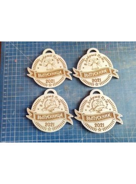 Intra απο ξύλο plywood 3mm-4mm πάχος - Μετάλλια Παιδικού Νηπιαγωγείου Δίασταση 30x30 cm Intraeaxys-91jd5kp1