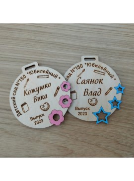 Intra απο ξύλο plywood 3mm-4mm πάχος - Προσαρμοσμένα Ξύλινα Μετάλλια Δίασταση 30x30 cm Intraeaxys-078y0djo