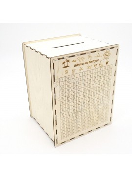 Intra απο ξύλο plywood 3mm-4mm πάχος - Πρόγραμμα εξοικονόμησης 365 ημερών Creative Money Box Κουμπαράς Δίασταση 30x30 cm Intraeaxys-zo9yx4y7