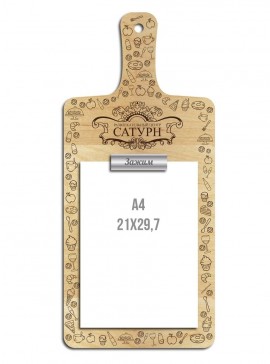 Intra απο ξύλο plywood 3mm-4mm πάχος - Πίνακας μενού με χαραγμένο ξύλο Δίασταση 30x30 cm Intraeaxys-eo206wq7