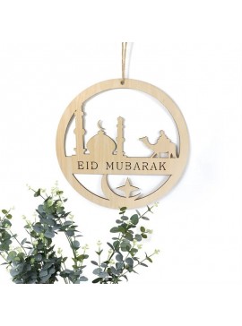 Intra απο ξύλο plywood 3mm-4mm πάχος - Διακόσμηση Eid Μουσουλμανικό Eid Mubarak Δίασταση 30x30 cm Intraeaxys-91j8ky8o