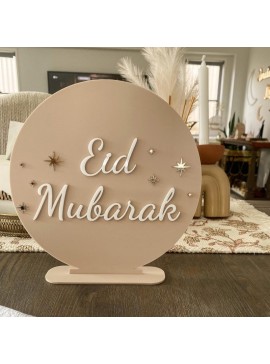 Intra απο ξύλο plywood 3mm-4mm πάχος - Μόνιμη πινακίδα Eid Mubarak Δίασταση 30x30 cm Intraeaxys-ro6kkv61