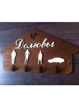 Intra απο ξύλο plywood 3mm-4mm πάχος - Εξατομικευμένη Οικογενειακή θήκη κλειδιού Δίασταση 30x30 cm Intraeaxys-eo4q0v97