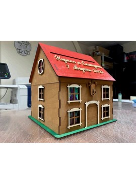 Intra απο ξύλο plywood 3mm-4mm πάχος - Κουτί για το γάμο σε σχήμα σπιτιού Δίασταση 30x30 cm Intraeaxys-pok3nw97