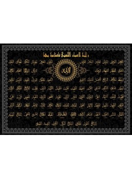 Intra απο ξύλο plywood 3mm-4mm πάχος - 99 Ονόματα του Αλλάχ Al Asma Ul Husna Δίασταση 30x30 cm Intraeaxys-51rrwqv1