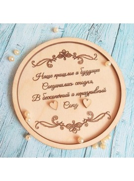 Intra απο ξύλο plywood 3mm-4mm πάχος - Χαραγμένη θήκη για τη βέρα Δίασταση 30x30 cm Intraeaxys-voq2ygjo