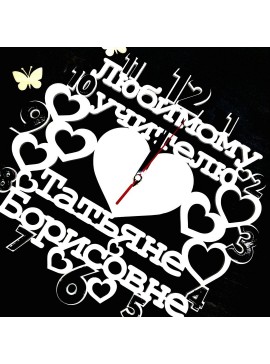 Intra απο ξύλο plywood 3mm-4mm πάχος - Chasy Imenny Uchitelyu Δίασταση 30x30 cm Intraeaxys-e1gk3gxo