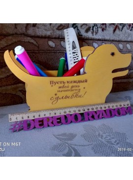 Intra απο ξύλο plywood 3mm-4mm πάχος - Διοργανωτής θήκης στυλό σχήματος σκύλου Δίασταση 30x30 cm Intraeaxys-eo4q8487