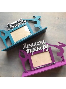 Intra απο ξύλο plywood 3mm-4mm πάχος - Εξατομικευμένη κορνίζα γυμναστικής Δίασταση 30x30 cm Intraeaxys-eo4qjry7