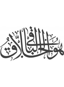 Intra απο ξύλο plywood 3mm-4mm πάχος - hüvelbaki Δίασταση 30x30 cm Intraeaxys-075ev37z