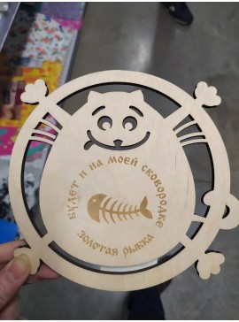 Intra απο ξύλο plywood 3mm-4mm πάχος - Εξατομικευμένα σουβέρ Cat Δίασταση 30x30 cm Intraeaxys-6o3y3wj7