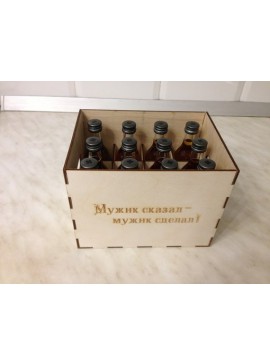 Intra απο ξύλο plywood 3mm-4mm πάχος - Θήκη μπύρας Diy Δίασταση 30x30 cm Intraeaxys-67wvxmo2