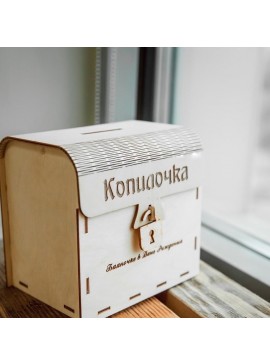 Intra απο ξύλο plywood 3mm-4mm πάχος - Κουμπαράς Θησαυρού Δίασταση 30x30 cm Intraeaxys-r1z2w0n1