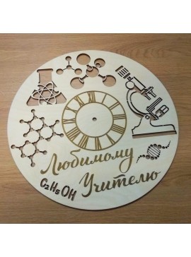 Intra απο ξύλο plywood 3mm-4mm πάχος - Ρολόι τοίχου χημείας Δίασταση 30x30 cm Intraeaxys-ro6y3g67