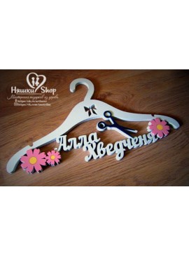 Intra απο ξύλο plywood 3mm-4mm πάχος - Veshalka S Nozhnitsami Δίασταση 30x30 cm Intraeaxys-078y45jo