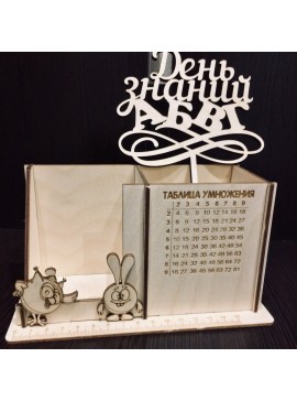 Intra απο ξύλο plywood 3mm-4mm πάχος - Οργανωτής γραφείου με πίνακα πολλαπλασιασμού και χάρακα Δίασταση 30x30 cm Intraeaxys-eo4q0497