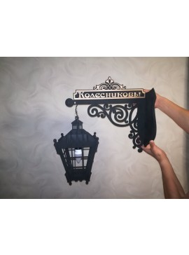 Intra απο ξύλο plywood 3mm-4mm πάχος - Φανάρι Φαναριού Δίασταση 30x30 cm Intraeaxys-eo4q5lg7