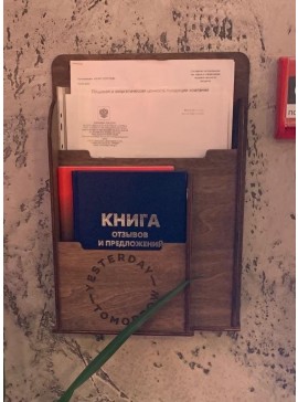 Intra απο ξύλο plywood 3mm-4mm πάχος - Διοργανωτής και θήκη αρχείων για κρέμες τοίχου Δίασταση 30x30 cm Intraeaxys-eoxlmrqo