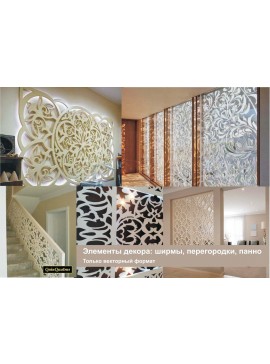 Intra απο ξύλο plywood 3mm-4mm πάχος - Στοιχεία διακόσμησης: οθόνες, χωρίσματα, πάνελ Αρχείο PDF Δίασταση 30x30 cm Intraeaxys-d1l4exom