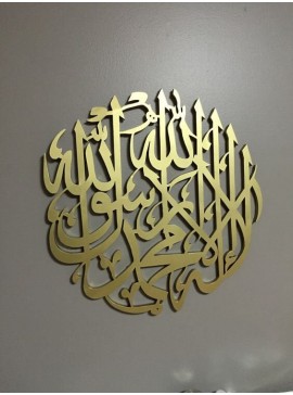 Intra απο ξύλο plywood 3mm-4mm πάχος - Κύκλωσε το Καλίμα Δίασταση 30x30 cm Intraeaxys-51rr25m1