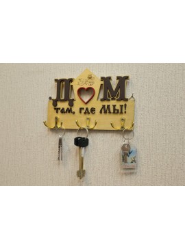Intra απο ξύλο plywood 3mm-4mm πάχος - Κρεμάστρα κλειδιών Δίασταση 30x30 cm Intraeaxys-lopqnd37