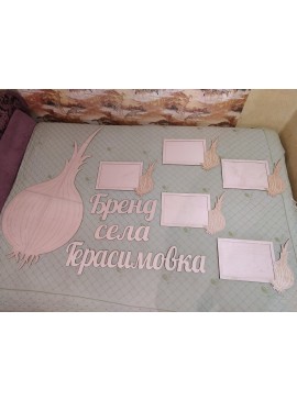 Intra απο ξύλο plywood 3mm-4mm πάχος - Ξύλινη κορνίζα με κρεμμύδι Δίασταση 30x30 cm Intraeaxys-91jd2gp1