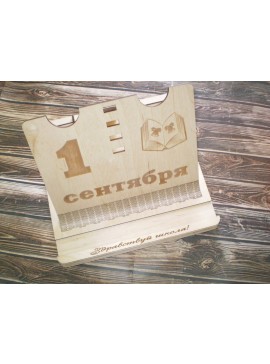 Intra απο ξύλο plywood 3mm-4mm πάχος - Podstavka Dlya Knig Δίασταση 30x30 cm Intraeaxys-6o3pv37n