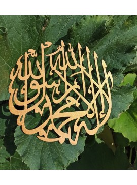 Intra απο ξύλο plywood 3mm-4mm πάχος - 3D Wood Kalma Shahada Wall Art Δίασταση 30x30 cm Intraeaxys-67wlw4m1