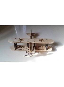 Intra απο ξύλο plywood 3mm-4mm πάχος - Σαμολέτ Δίασταση 30x30 cm Intraeaxys-51rd23o6