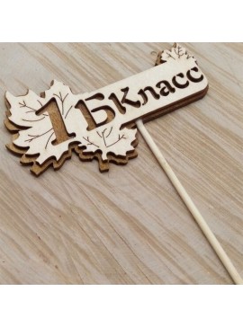 Intra απο ξύλο plywood 3mm-4mm πάχος - Ανώτερος Σχολής Α' Τάξης Δίασταση 30x30 cm Intraeaxys-d1lvr3zo