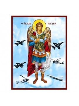 Εικόνα Ορθοδοξίας με περίγραμμα χρυσό σε ξύλο Φλαμουρίας  με  βάση Εικόνα Αρχάγγελος Μιχαήλ Προστάτης της Αεροπορίας Χειροποίητη Ελληνορθόδοξη , Κρεμαστή πλάκα βυζαντινής τέχνης, χριστιανική τέχνη Διάσταση 40x30 cm (15,8 x 11,8 ίντσες) INTRAEK-294670416