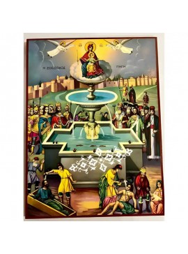 Εικόνα Ορθοδοξίας με περίγραμμα χρυσό σε ξύλο Φλαμουρίας  με  βάση Εικόνα Παναγία Ζωοδόχος Πηγή Χειροποίητη Ελληνορθόδοξη , Κρεμαστή πλάκα βυζαντινής τέχνης, χριστιανική τέχνη Διάσταση 45x35 cm (17,7 x 13,8 ίντσες) INTRAEK-6294671281