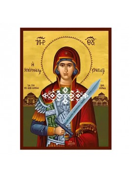 Εικόνα Ορθοδοξίας με περίγραμμα χρυσό σε ξύλο Φλαμουρίας  με  βάση Εικόνα Παναγία Υπέρμαχος Στρατηγός Χειροποίητη Ελληνορθόδοξη , Κρεμαστή πλάκα βυζαντινής τέχνης, χριστιανική τέχνη Διάσταση 45x35 cm (17,7 x 13,8 ίντσες) INTRAEK-6294671191