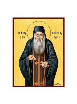 Εικόνα Ορθοδοξίας με περίγραμμα χρυσό σε ξύλο Φλαμουρίας  με  βάση Εικόνα Άγιος  Αρσένιος ο εν Πάρω Χειροποίητη Ελληνορθόδοξη , Κρεμαστή πλάκα βυζαντινής τέχνης, χριστιανική τέχνη Διάσταση 45x35 cm (17,7 x 13,8 ίντσες) INTRAEK-6294671092