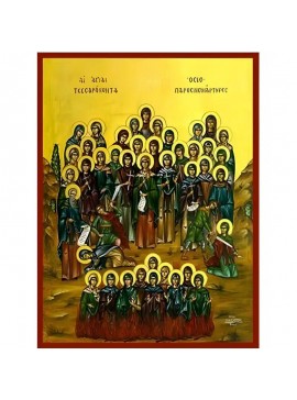 Εικόνα Ορθοδοξίας με περίγραμμα χρυσό σε ξύλο Φλαμουρίας  με  βάση Εικόνα Άγιες τεσσαράκοντα Όσιο Παρθενομάρτυρες Χειροποίητη Ελληνορθόδοξη , Κρεμαστή πλάκα βυζαντινής τέχνης, χριστιανική τέχνη Διάσταση 45x35 cm (17,7 x 13,8 ίντσες) INTRAEK-6294671067