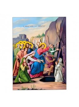 Εικόνα Ορθοδοξίας με περίγραμμα χρυσό σε ξύλο Φλαμουρίας  με  βάση Εικόνα Έγερση Λαζάρου Χειροποίητη Ελληνορθόδοξη , Κρεμαστή πλάκα βυζαντινής τέχνης, χριστιανική τέχνη Διάσταση 45x35 cm (17,7 x 13,8 ίντσες) INTRAEK-6294671004