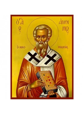 Σετ 2 τεμαχίων – Εικόνα Ορθοδοξίας με περίγραμμα χρυσό σε ξύλο Φλαμουρίας  με  βάση Εικόνα ΑΓΙΟΣ ΑΝΘΙΜΟΣ ΙΕΡΟΜΑΡΤΥΣ, ΕΠΙΣΚΟΠΟΣ ΝΙΚΟΜΗΔΕΙΑΣ Χειροποίητη Ελληνορθόδοξη εικόνα του Ιησού Χριστού, Κρεμαστή πλάκα βυζαντινής τέχνης, χριστιανική τέχνη Διάσταση 15x