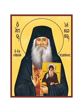 Σετ 2 τεμαχίων – Εικόνα Ορθοδοξίας με περίγραμμα χρυσό σε ξύλο Φλαμουρίας  με  βάση Εικόνα ΑΓΙΟΣ ΙΑΚΩΒΟΣ ΤΣΑΛΙΚΗΣ, ΜΕ ΤΗΝ ΕΙΚΟΝΑ ΤΟΥ ΑΓΙΟΥ ΔΑΥΙΔ ΕΥΒΟΙΑΣ Χειροποίητη Ελληνορθόδοξη εικόνα του Ιησού Χριστού, Κρεμαστή πλάκα βυζαντινής τέχνης, χριστιανική τέχν