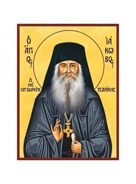 Σετ 2 τεμαχίων – Εικόνα Ορθοδοξίας με περίγραμμα χρυσό σε ξύλο Φλαμουρίας  με  βάση Εικόνα ΑΓΙΟΣ ΙΑΚΩΒΟΣ ΤΣΑΛΙΚΗΣ, Ο ΜΕ ΣΥΓΧΩΡΕΙΤΕ Χειροποίητη Ελληνορθόδοξη εικόνα του Ιησού Χριστού, Κρεμαστή πλάκα βυζαντινής τέχνης, χριστιανική τέχνη Διάσταση 15x11 cm (5