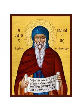 Σετ των 2 Εικόνα Ορθοδοξίας με περίγραμμα χρυσό σε ξύλο Φλαμουρίας  με  βάση Εικόνα ΑΓΙΟΣ ΜΑΚΑΡΙΟΣ Ο ΜΕΓΑΣ, Ο ΑΙΓΥΠΤΙΟΣ Χειροποίητη Ελληνορθόδοξη εικόνα του Ιησού Χριστού, Κρεμαστή πλάκα βυζαντινής τέχνης, χριστιανική τέχνη Διάσταση 15x11 cm (5,9x4,3 ίντσ