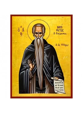 Σετ των 2 Εικόνα Ορθοδοξίας με περίγραμμα χρυσό σε ξύλο Φλαμουρίας  με  βάση Εικόνα ΑΓΙΟΣ ΝΕΟΦΥΤΟΣ, Ο ΕΓΚΛΕΙΣΤΟΣ, Ο ΕΝ ΚΥΠΡΩ Χειροποίητη Ελληνορθόδοξη εικόνα του Ιησού Χριστού, Κρεμαστή πλάκα βυζαντινής τέχνης, χριστιανική τέχνη Διάσταση 15x11 cm (5,9x4,3