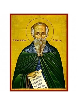 Σετ των 2 Εικόνα Ορθοδοξίας με περίγραμμα χρυσό σε ξύλο Φλαμουρίας  με  βάση Εικόνα ΑΓΙΟΣ ΠΑΙΣΙΟΣ, Ο ΜΕΓΑΣ, ΑΙΓΥΠΤΟΥ Χειροποίητη Ελληνορθόδοξη εικόνα του Ιησού Χριστού, Κρεμαστή πλάκα βυζαντινής τέχνης, χριστιανική τέχνη Διάσταση 15x11 cm (5,9x4,3 ίντσες)